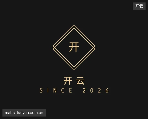 纵览开云中国官网